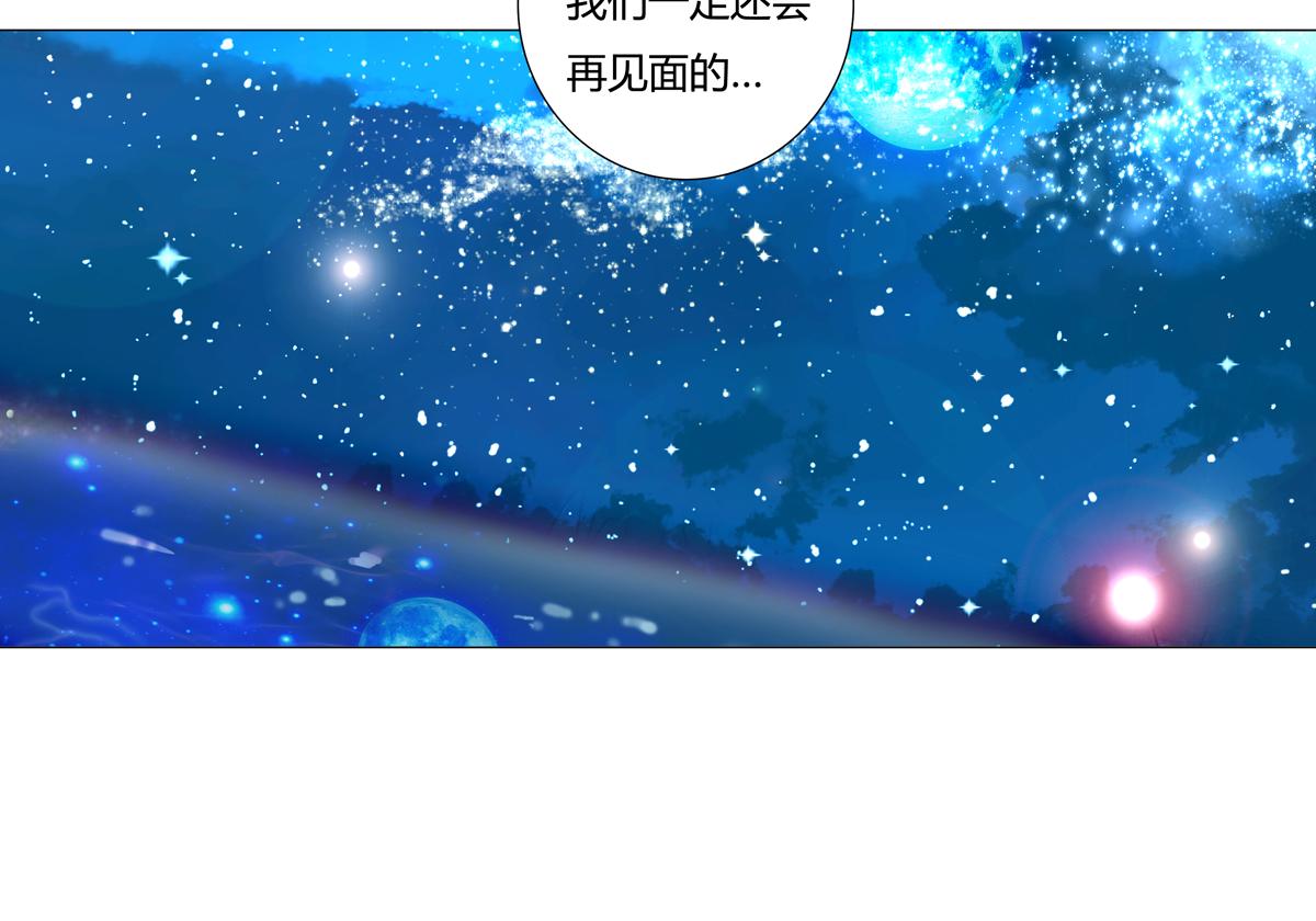 第三章 白色王都二-第26话