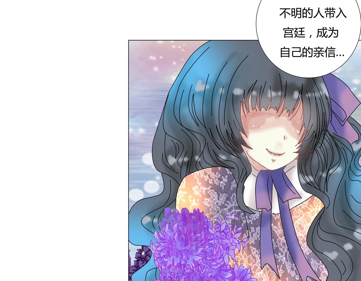 第三章 白色王都四-第28话