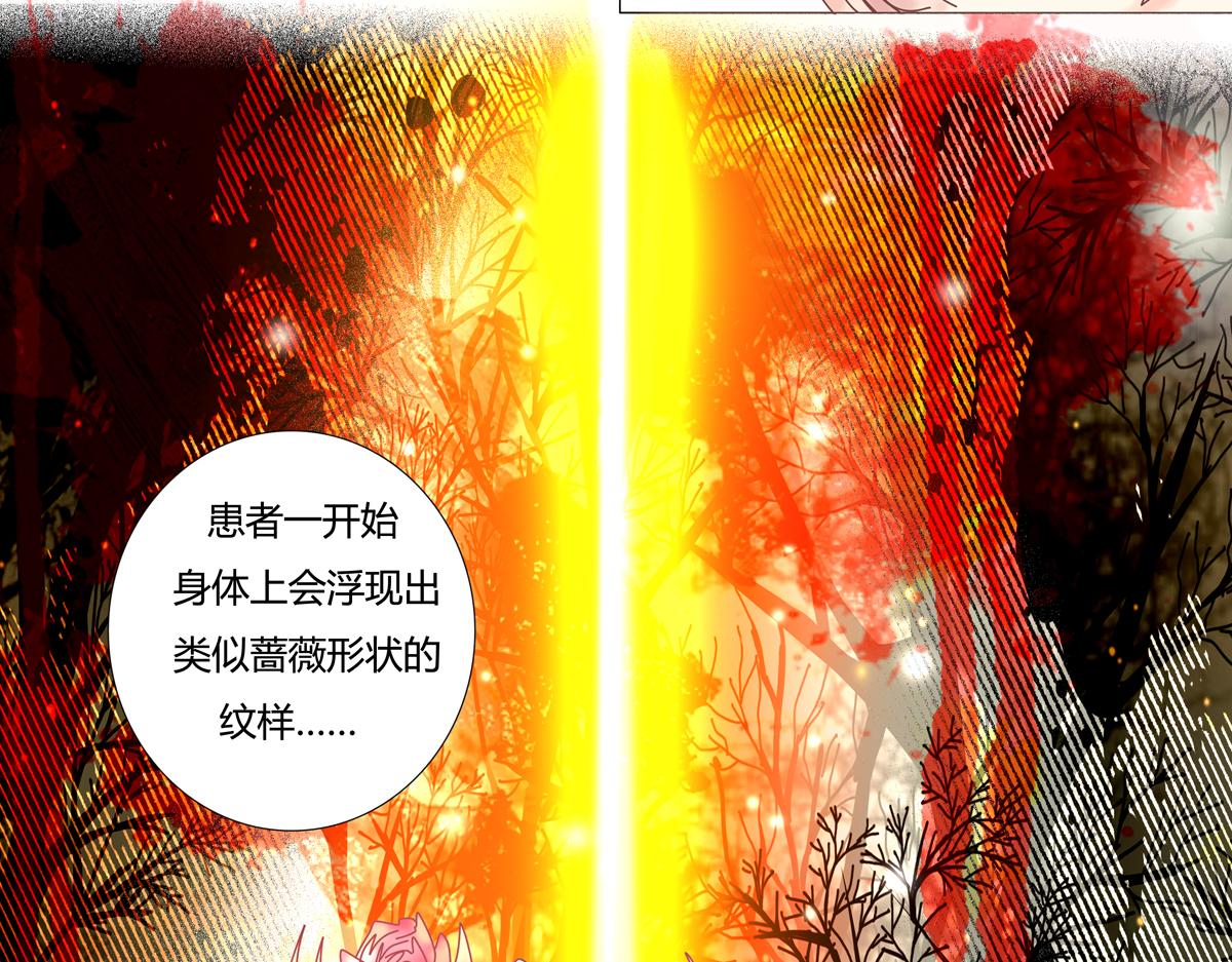 第三章 白色王都四-第28话