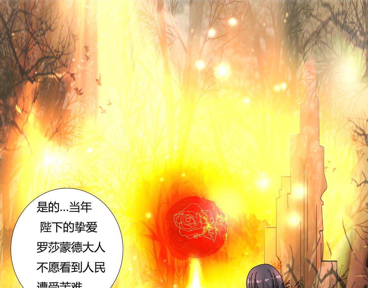 第三章 白色王都四-第28话