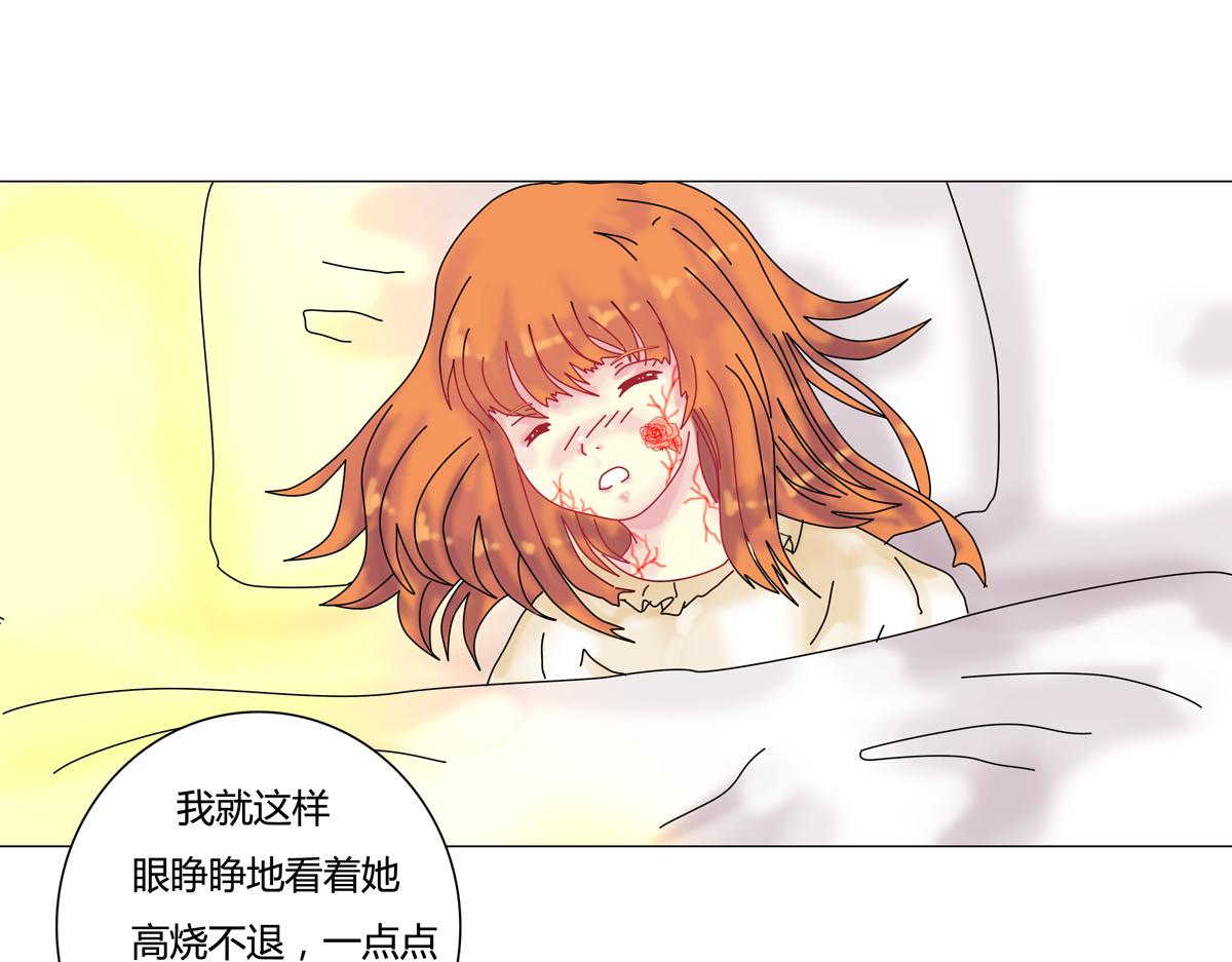 第三章 白色王都四-第28话