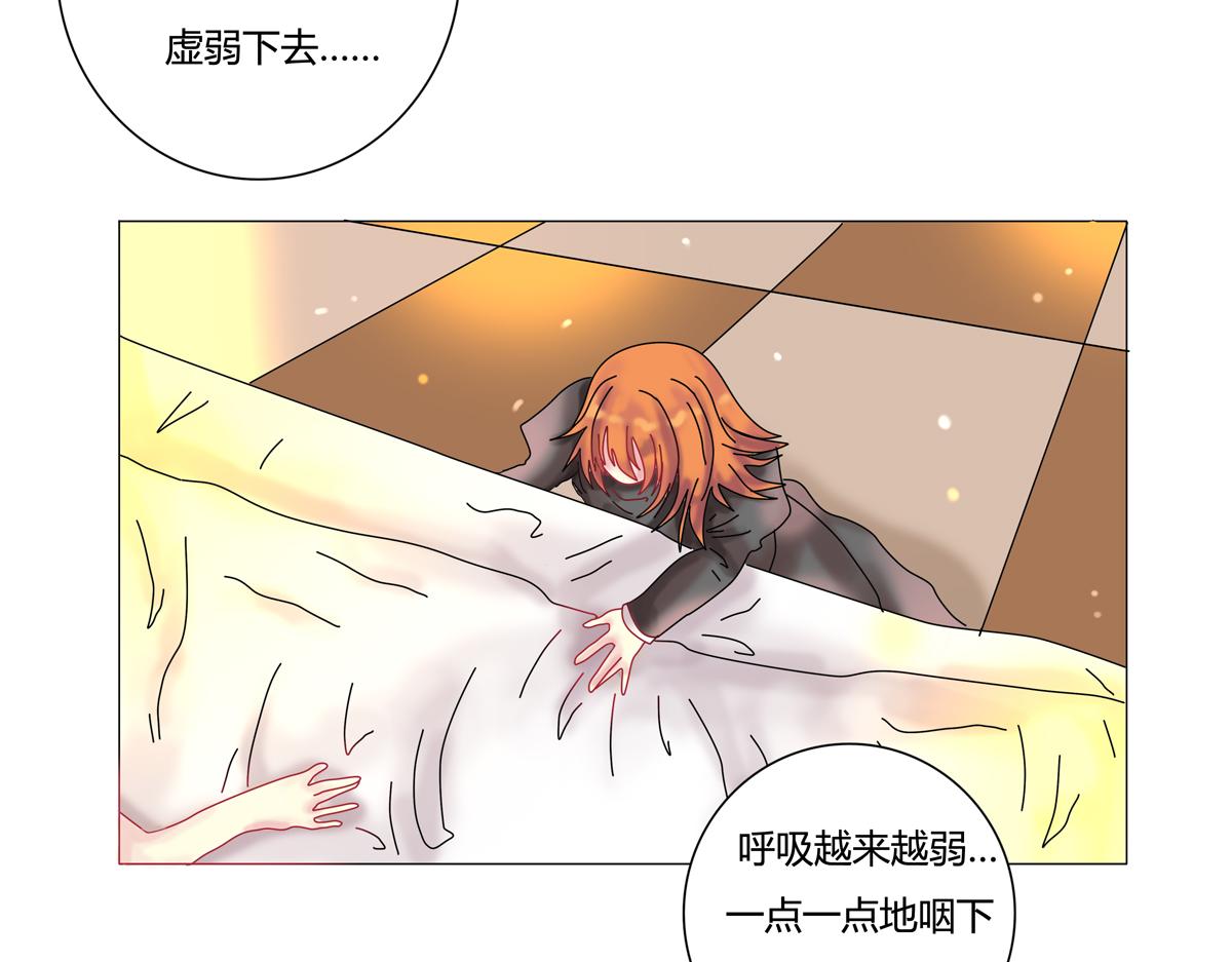 第三章 白色王都四-第28话