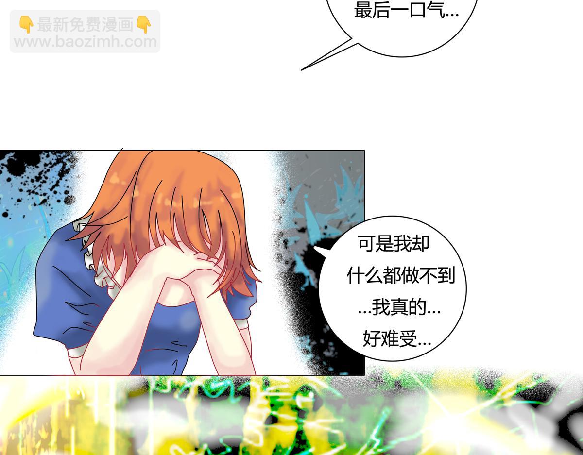 第三章 白色王都四-第28话