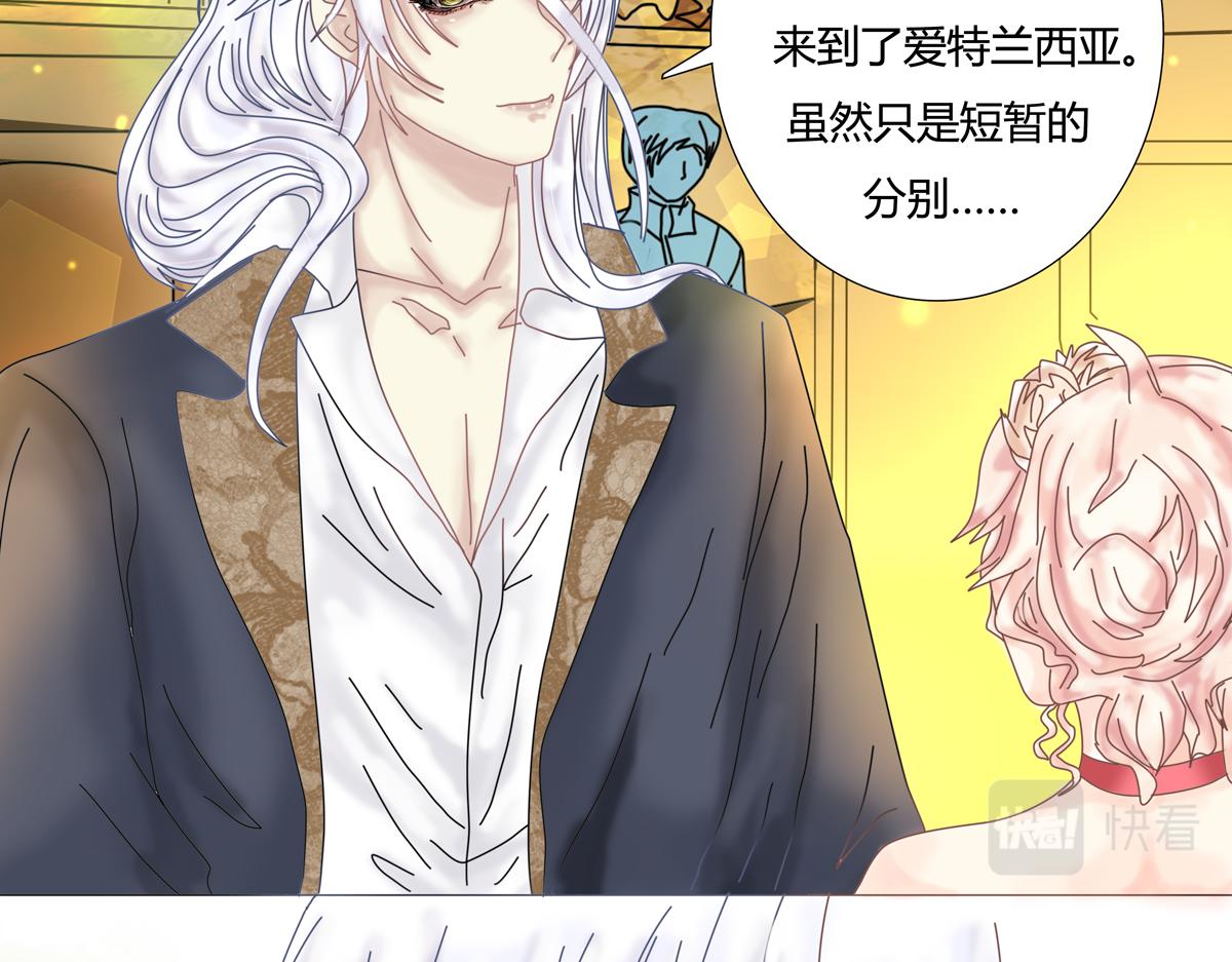 第三章 白色王都六-第30话