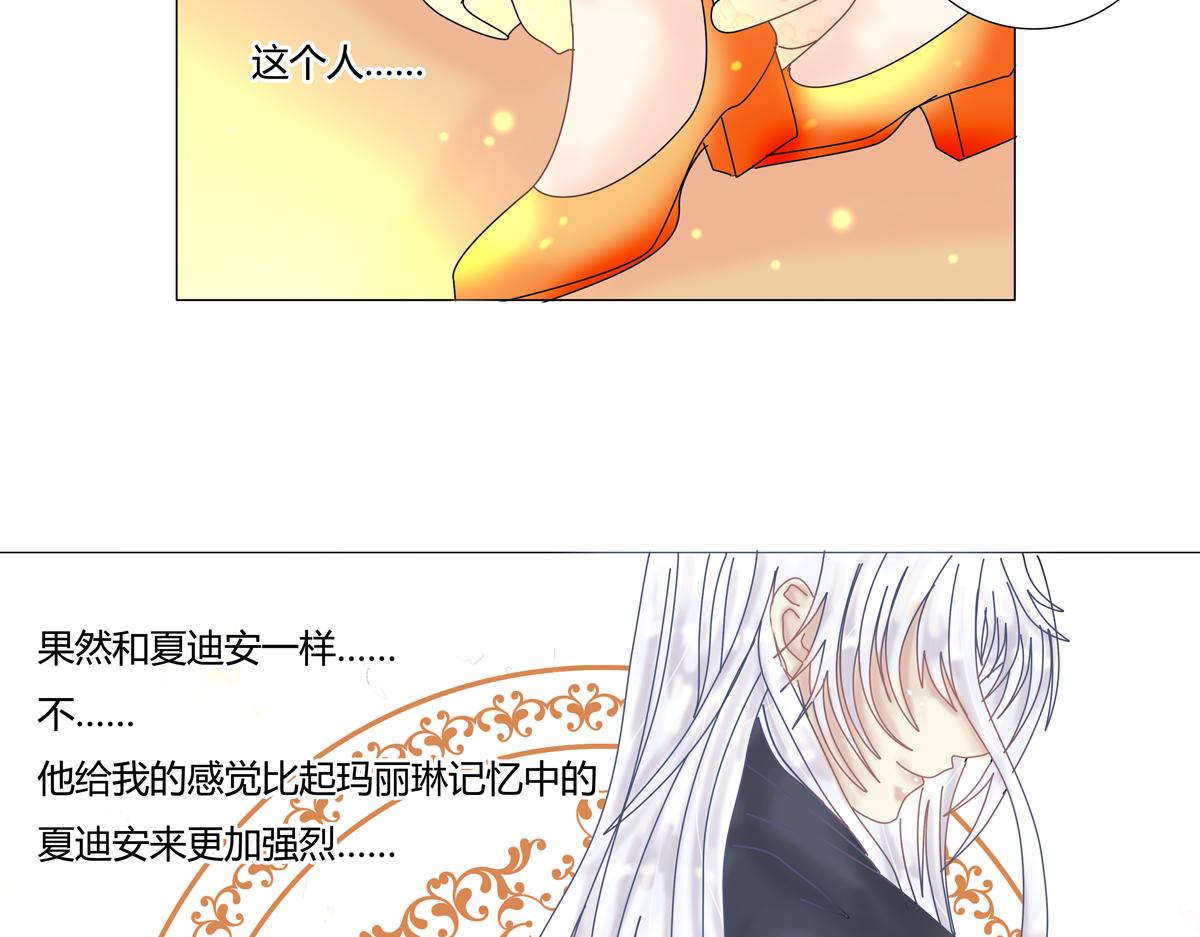 第三章 白色王都六-第30话