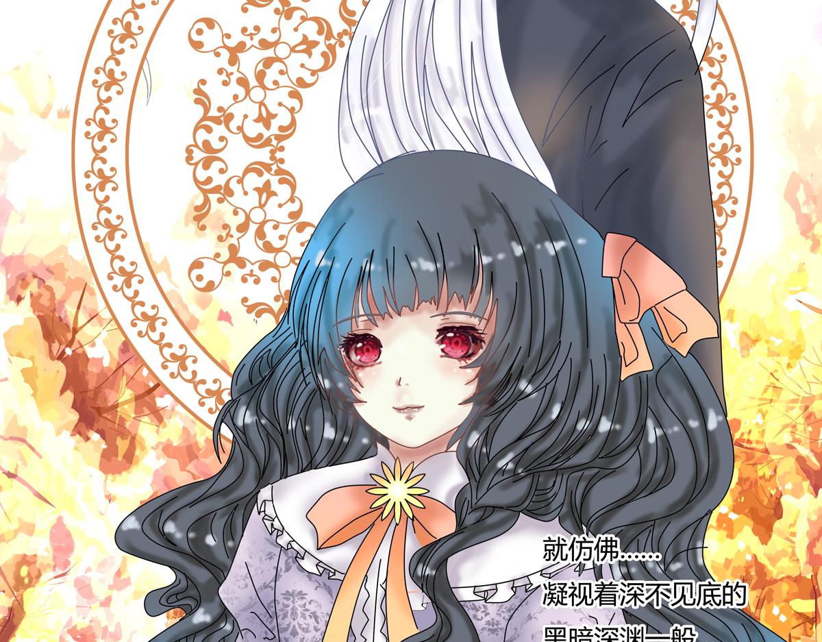 第三章 白色王都六-第30话