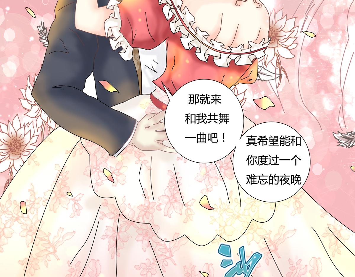 第三章 白色王都六-第30话