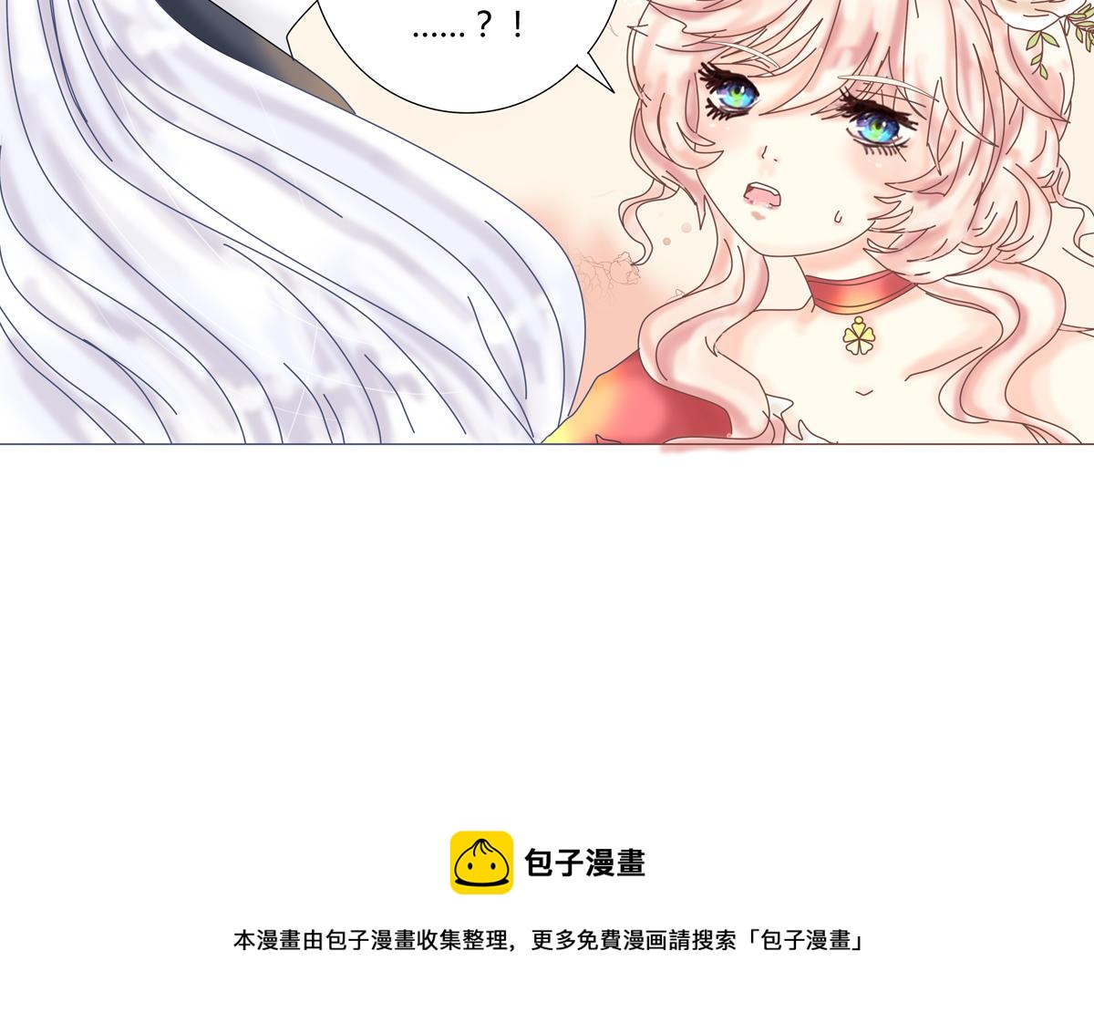 第三章 白色王都六-第30话