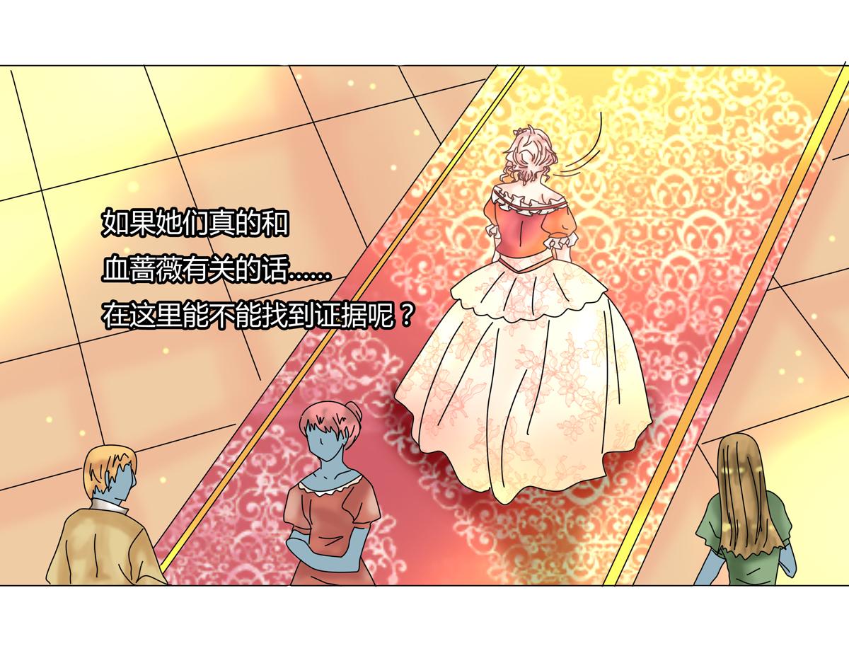 第三章 白色王都六-第30话