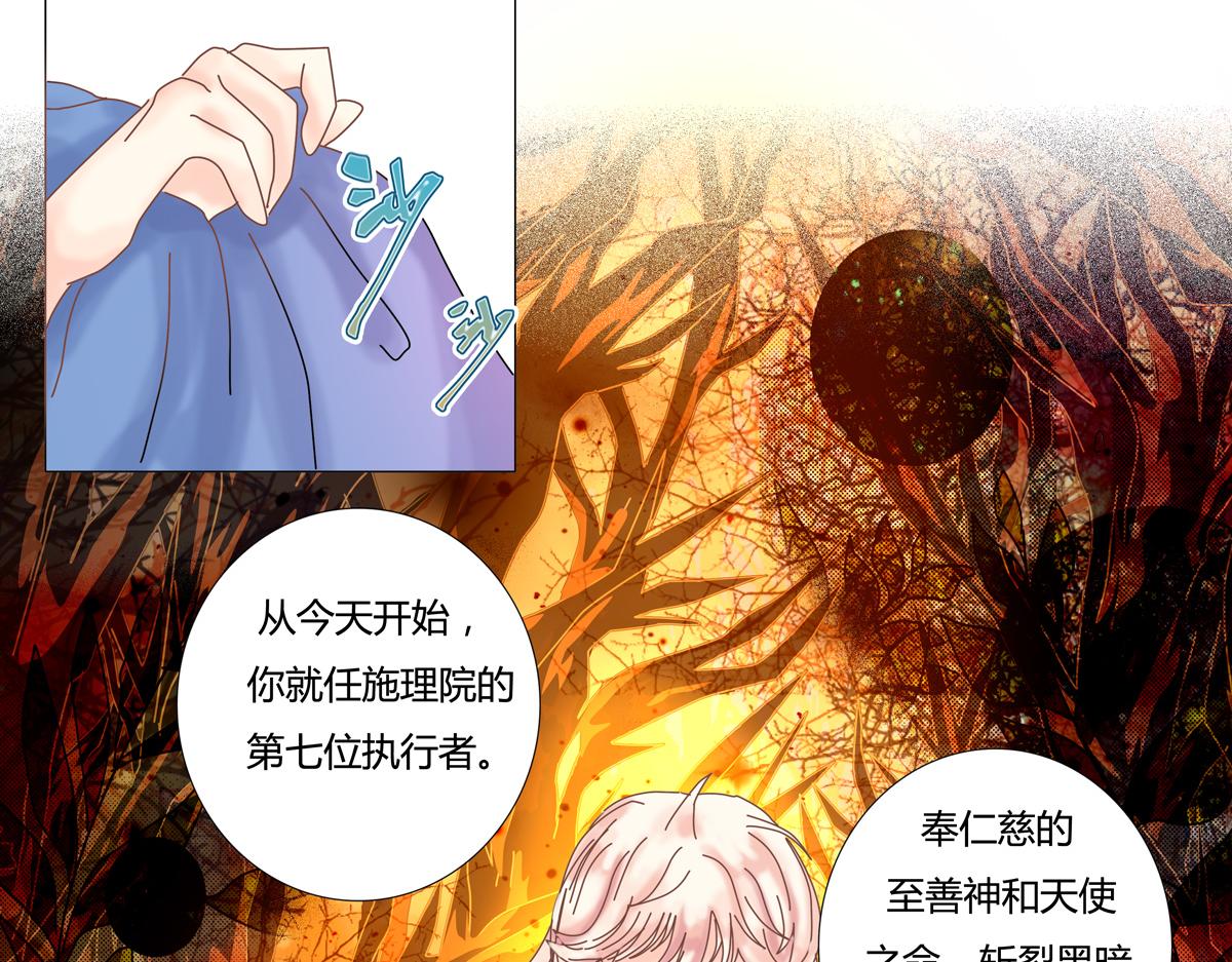 第一章 启程三-第4话