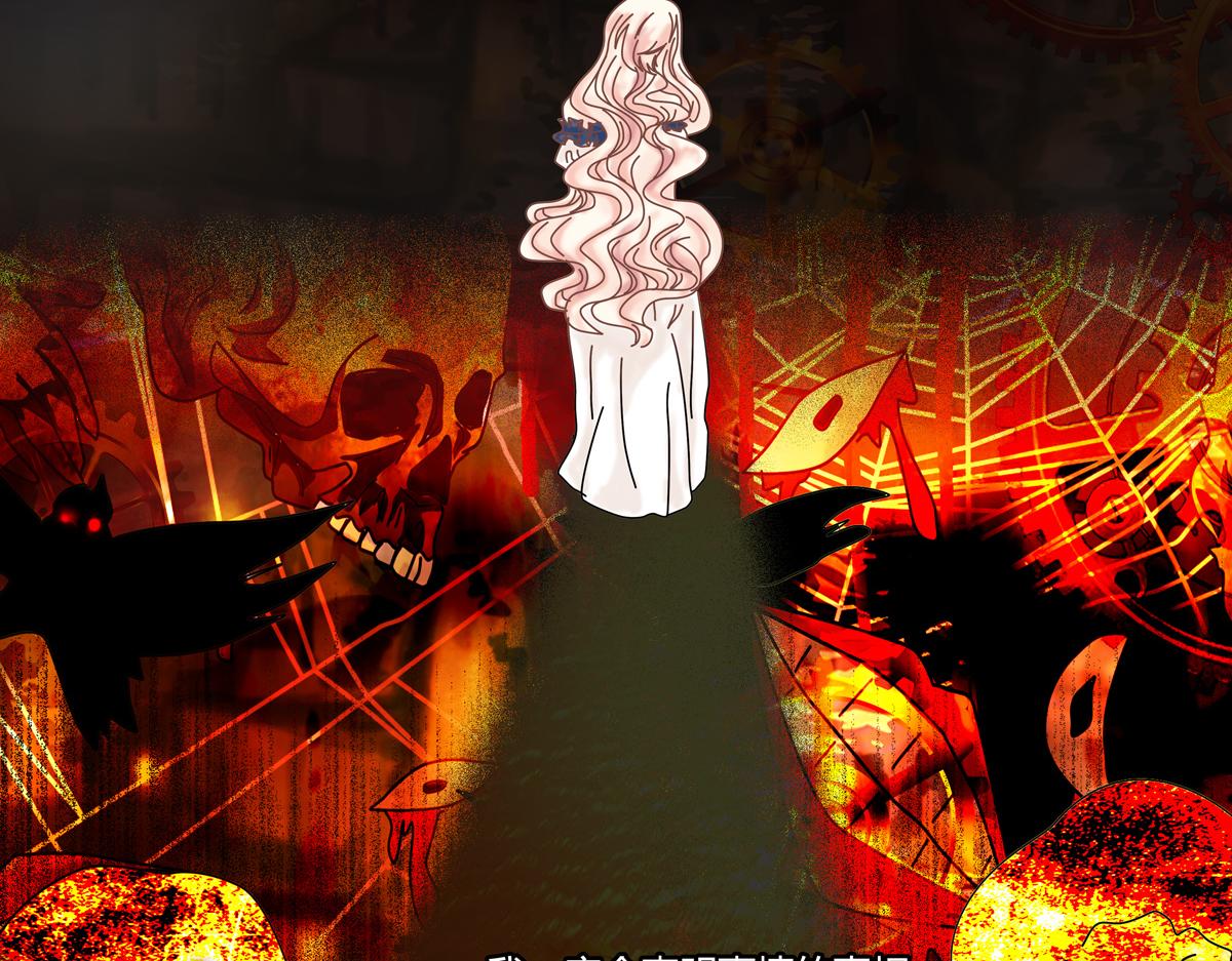 第一章 启程三-第4话