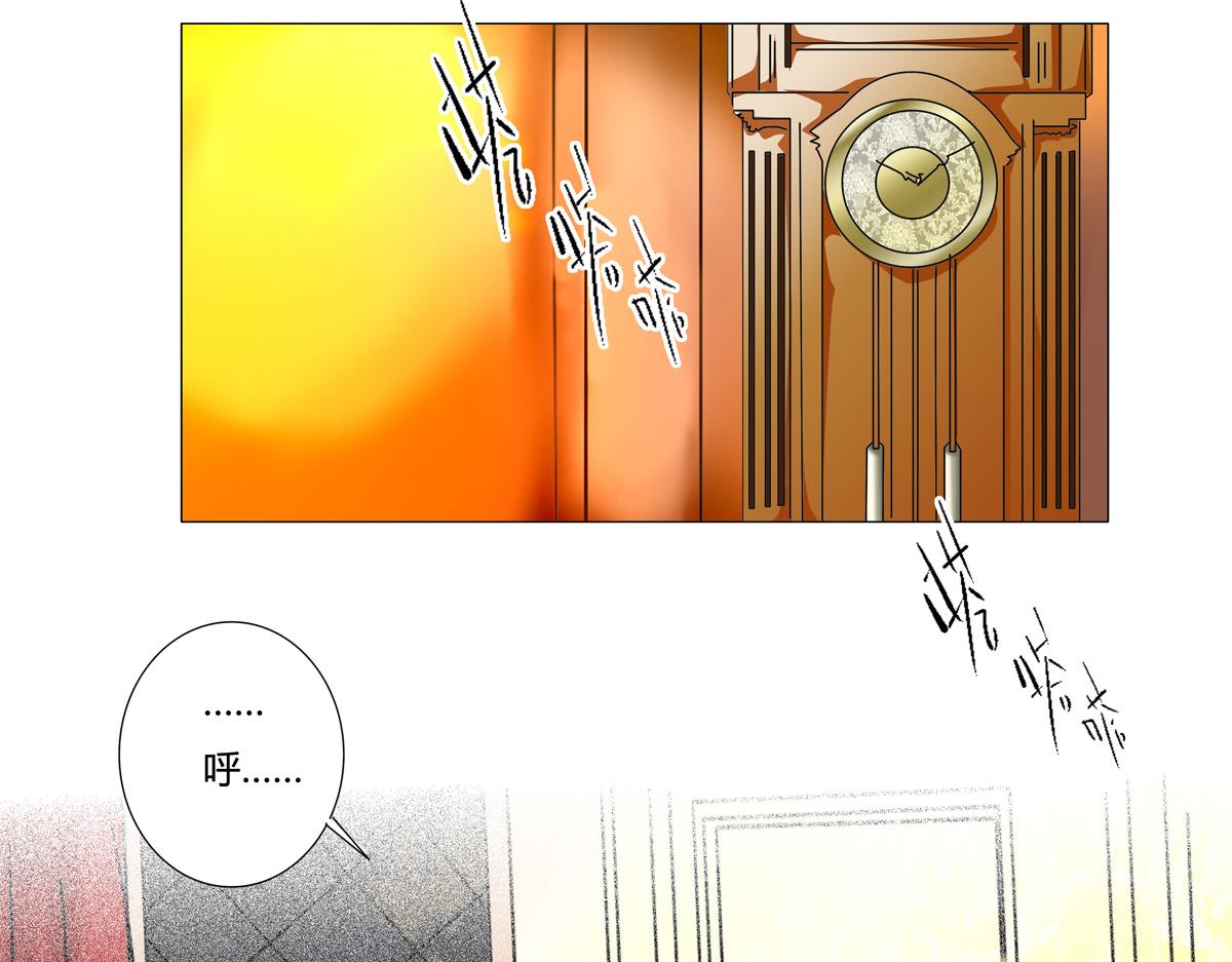 第一章 启程三-第4话