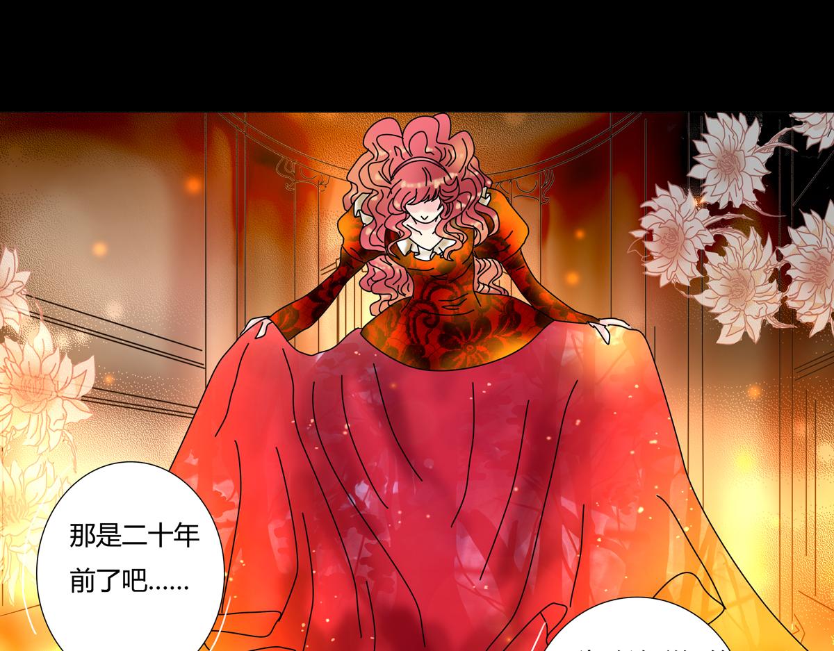 第三章 白色王都八-第32话