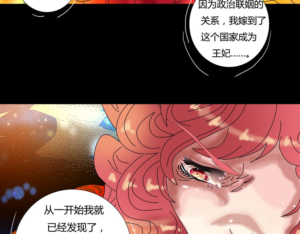 第三章 白色王都八-第32话