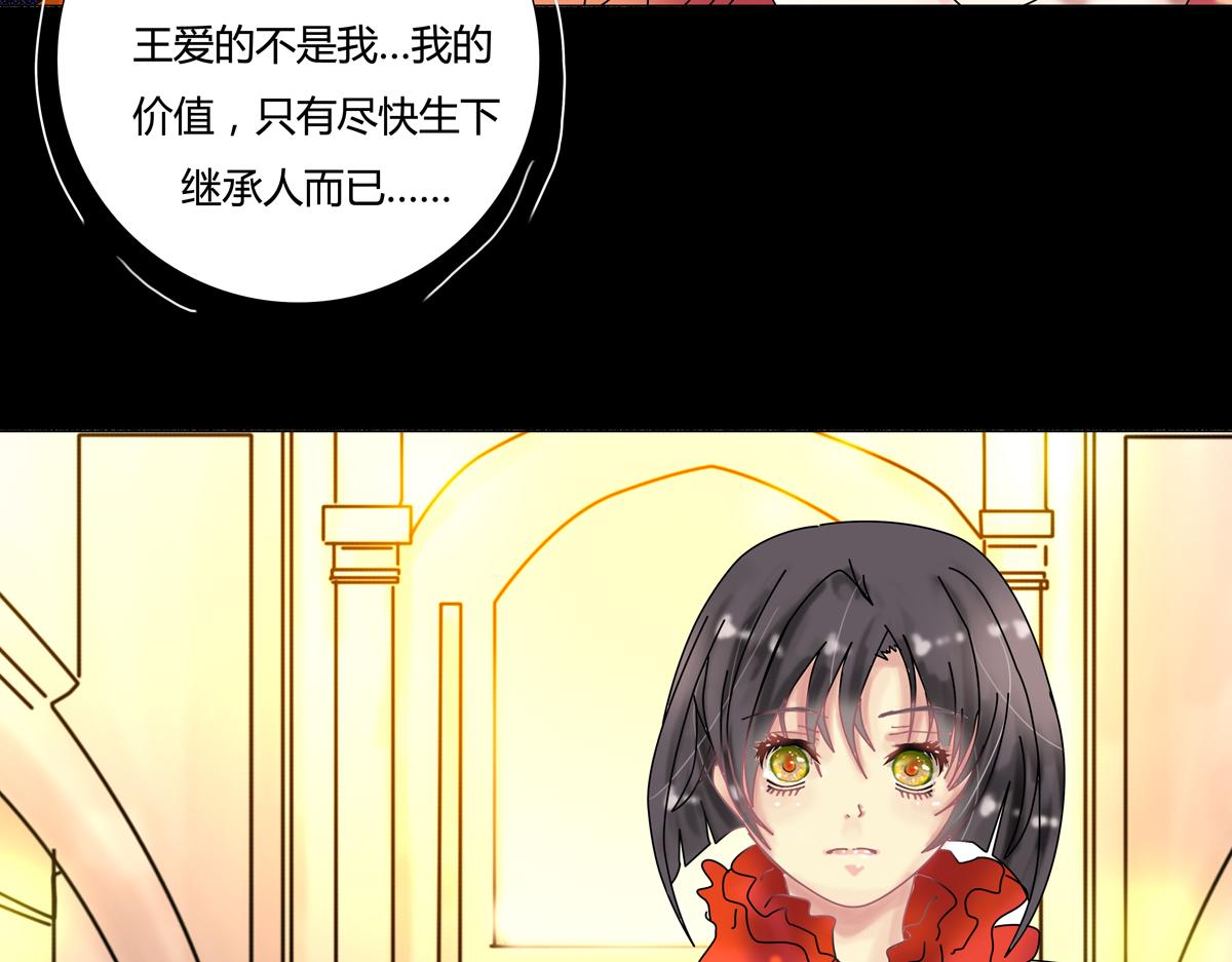 第三章 白色王都八-第32话