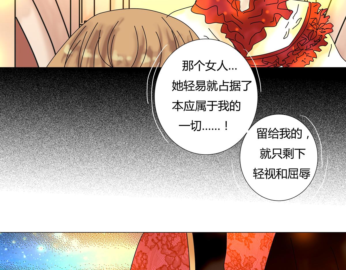 第三章 白色王都八-第32话