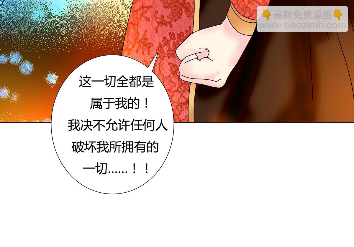 第三章 白色王都八-第32话