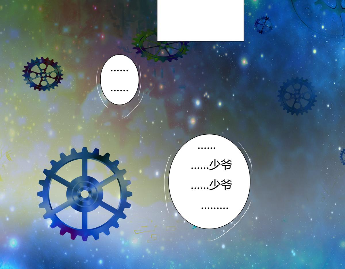 第三章 白色王都八-第32话