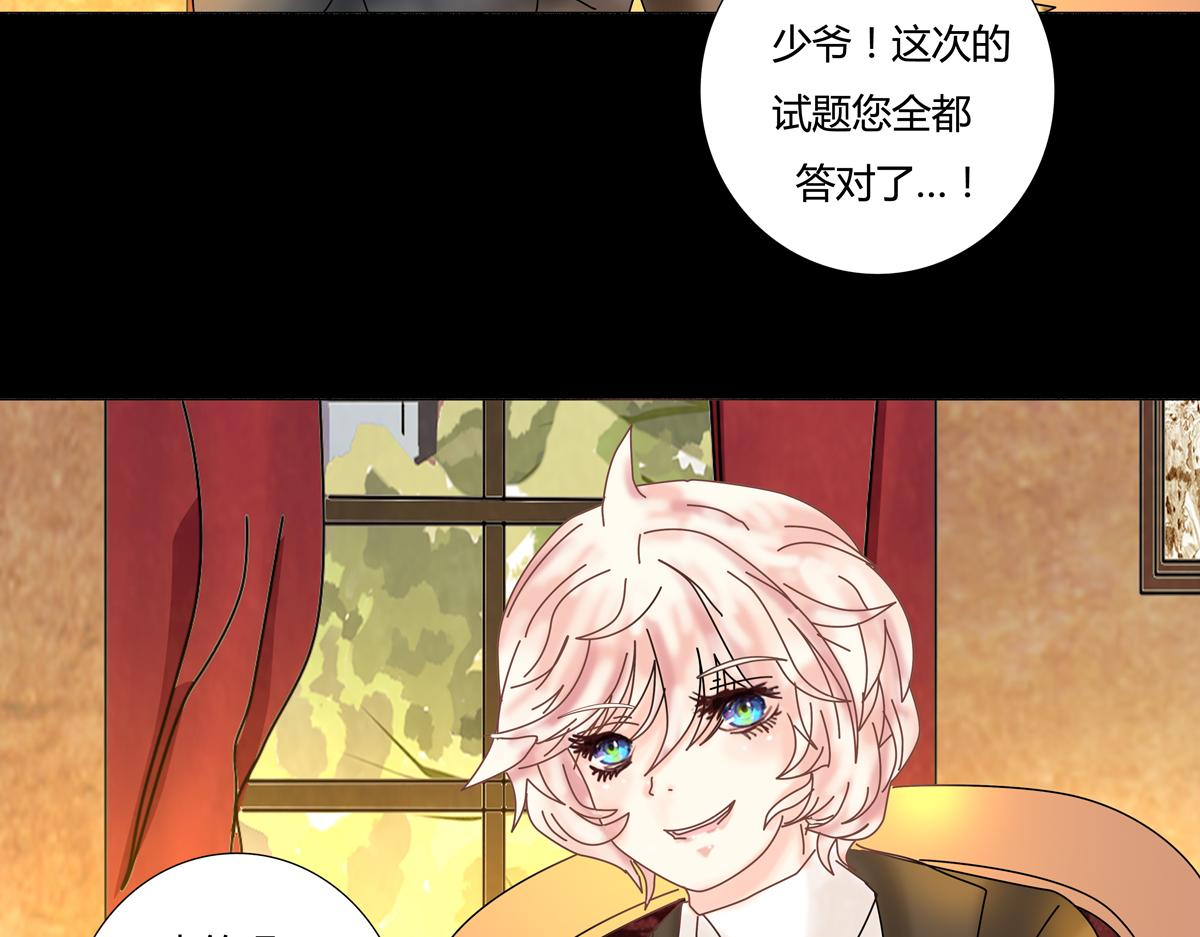 第三章 白色王都八-第32话