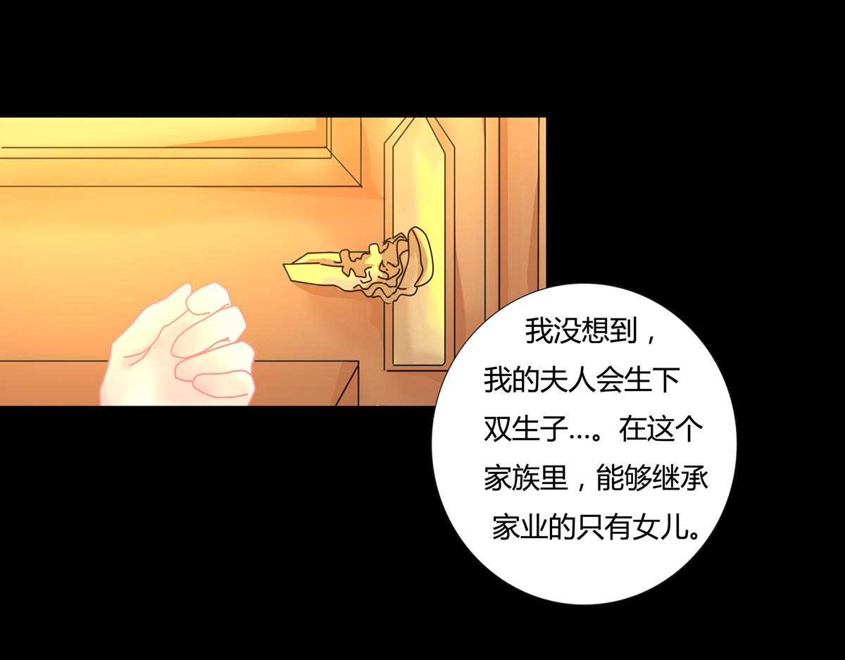 第三章 白色王都八-第32话