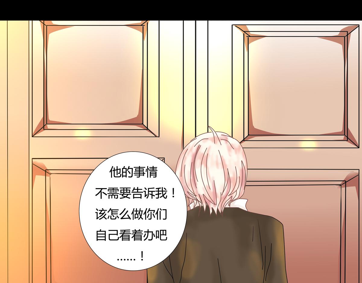 第三章 白色王都八-第32话