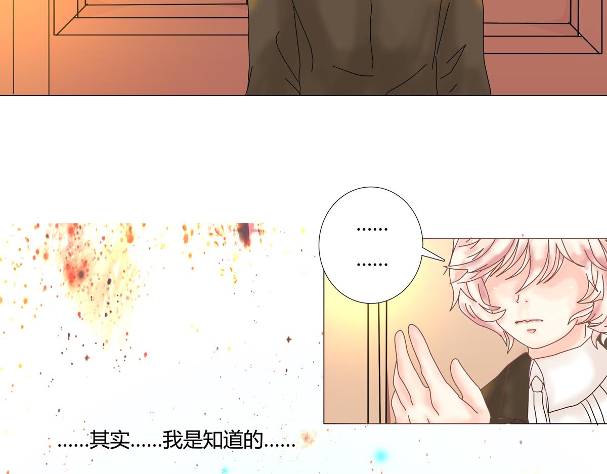 第三章 白色王都八-第32话