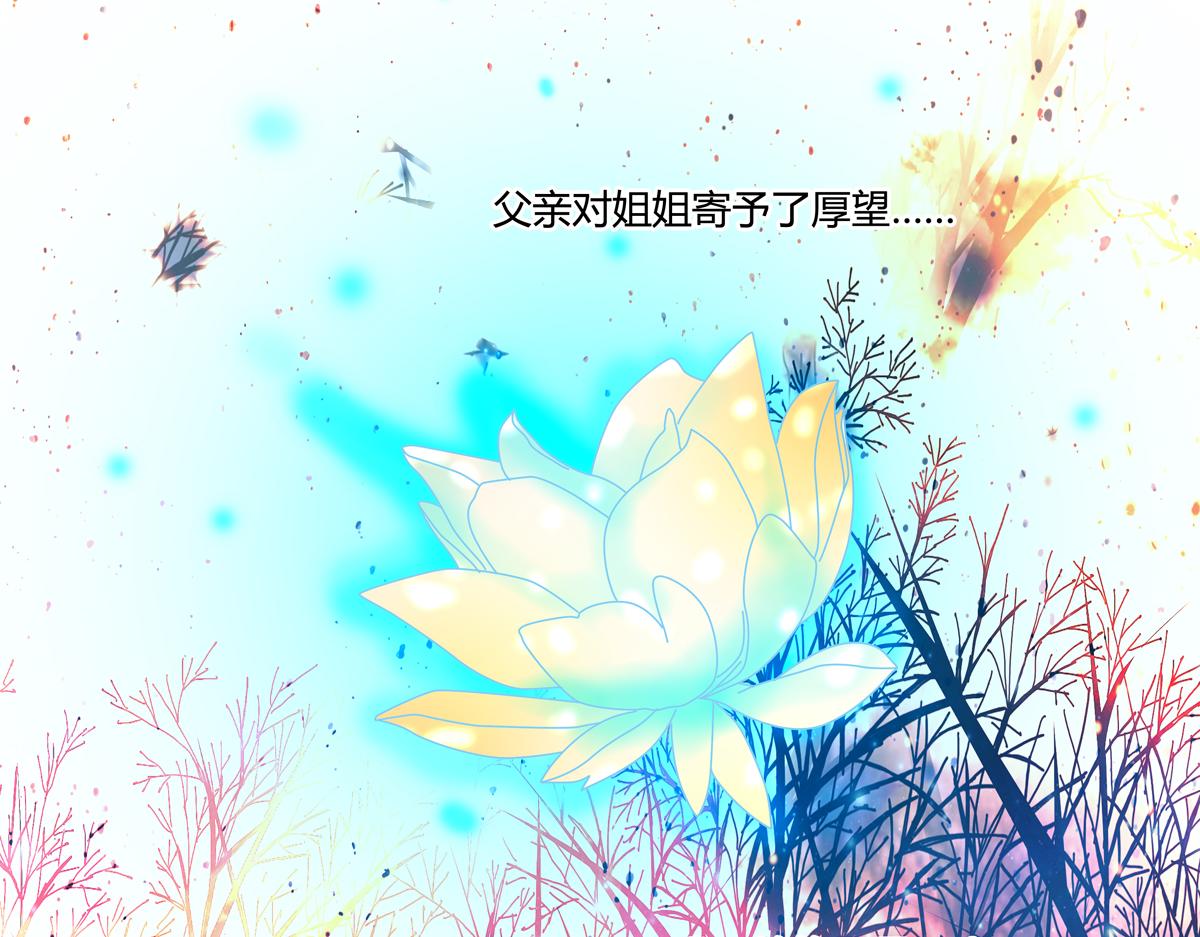 第三章 白色王都八-第32话