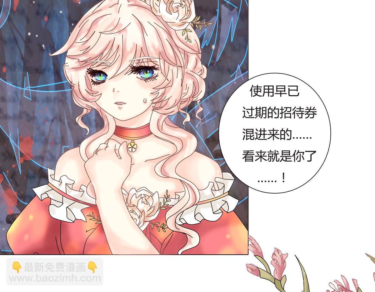 第三章 白色王都八-第32话