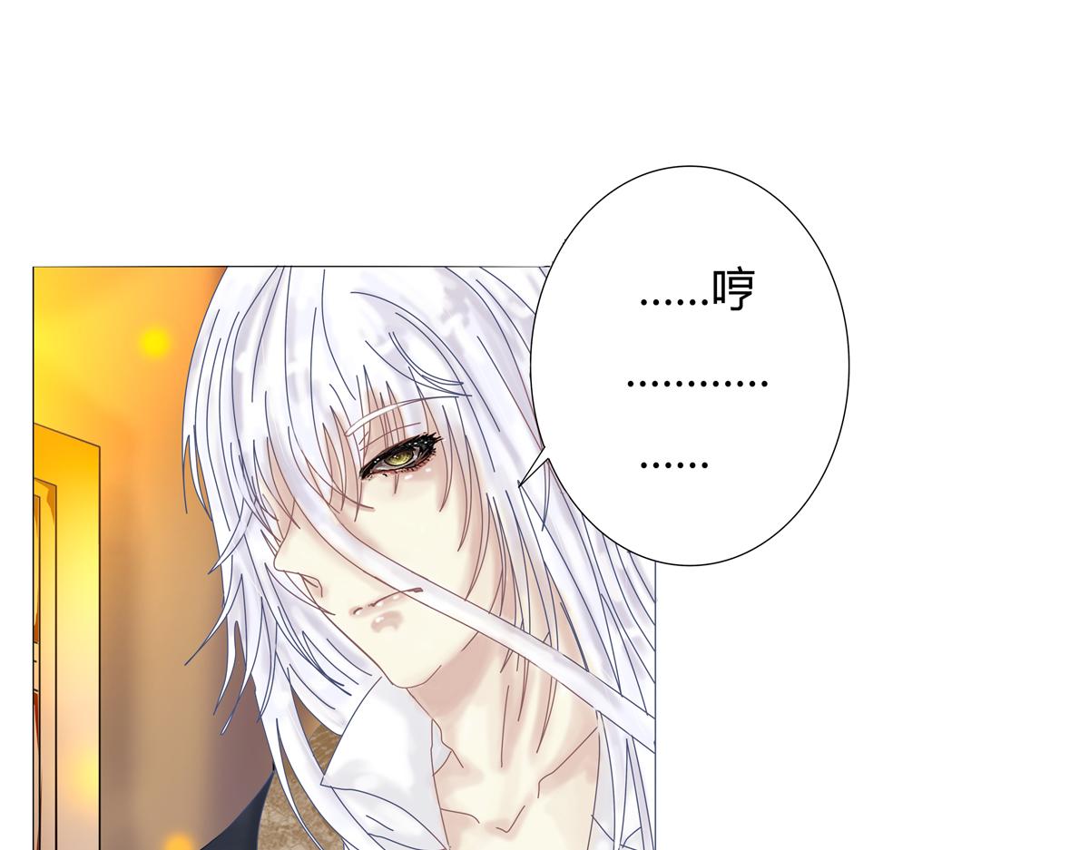 第三章 白色王都八-第32话