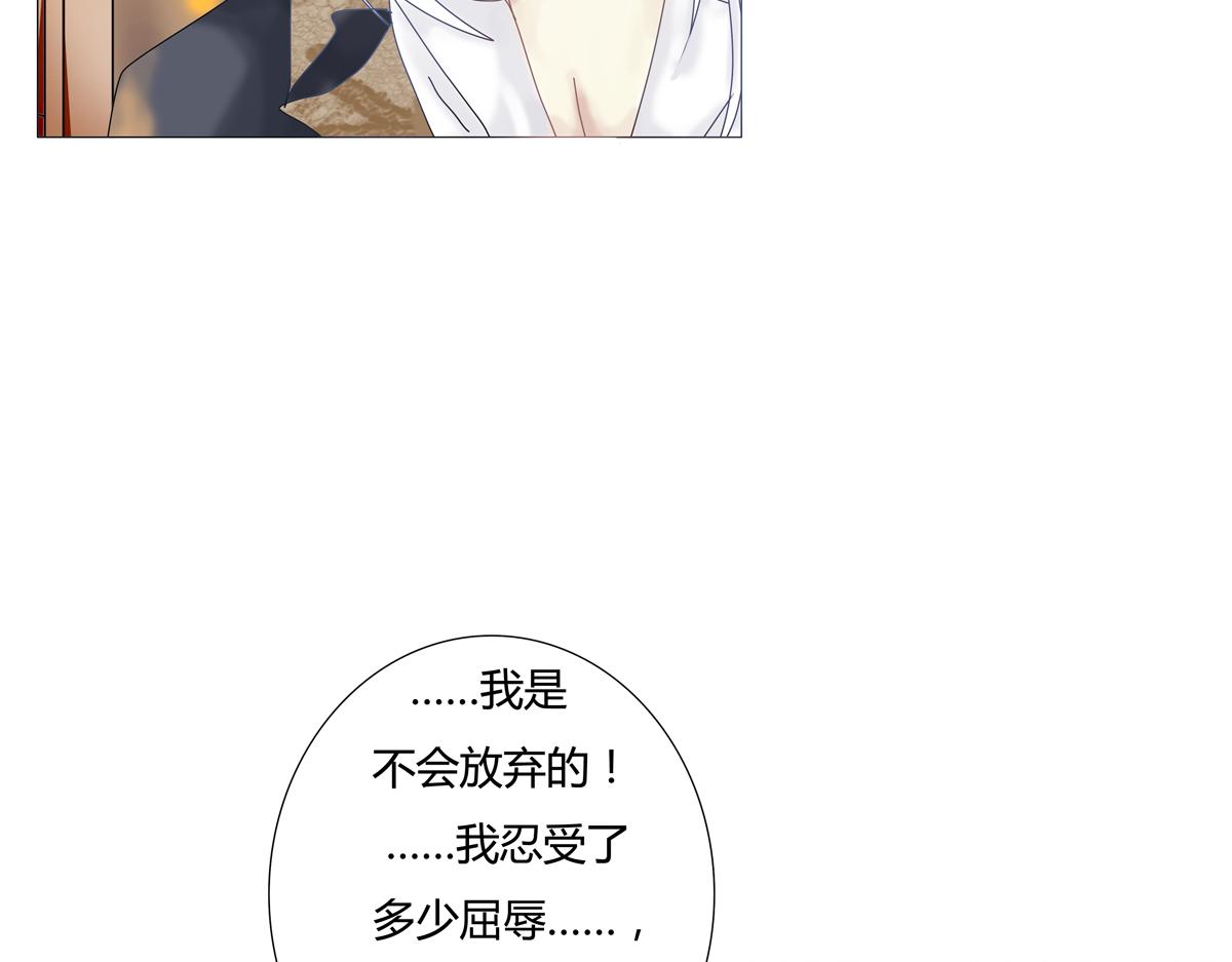 第三章 白色王都八-第32话