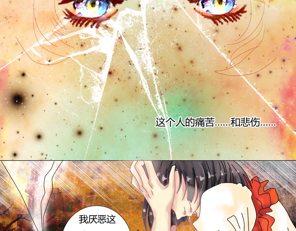 第三章 白色王都十-第34话