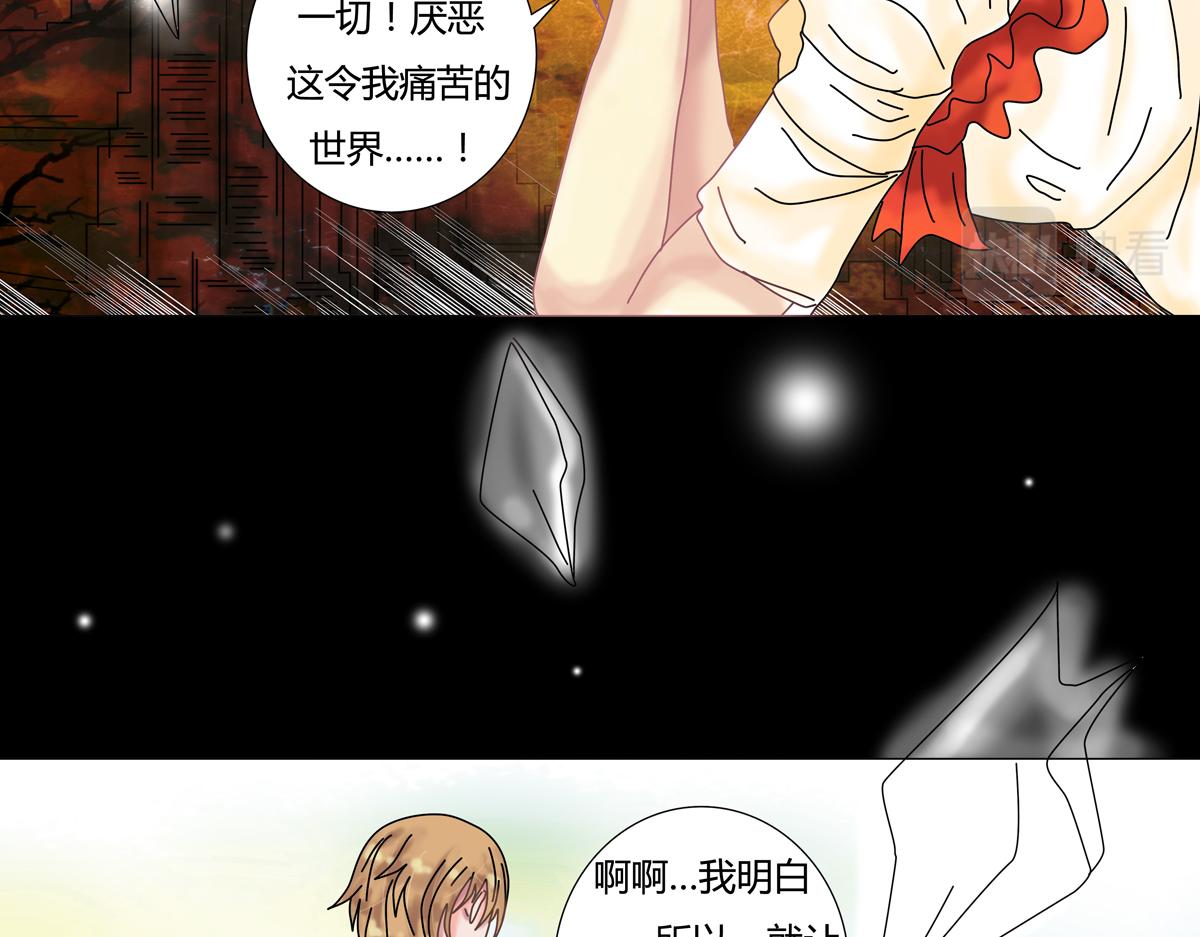 第三章 白色王都十-第34话