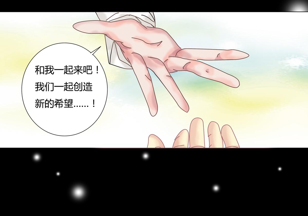 第三章 白色王都十-第34话