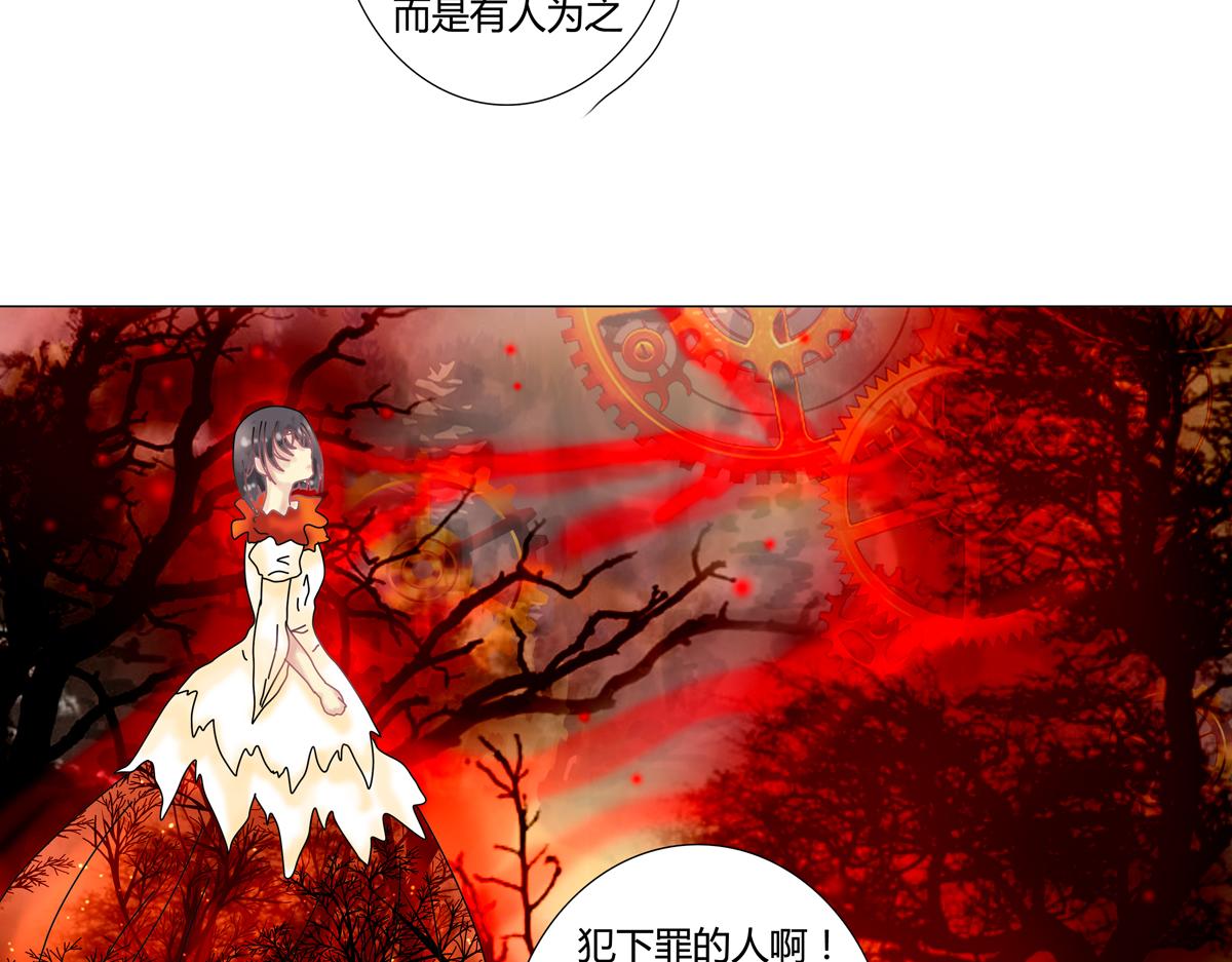 第三章 白色王都十-第34话