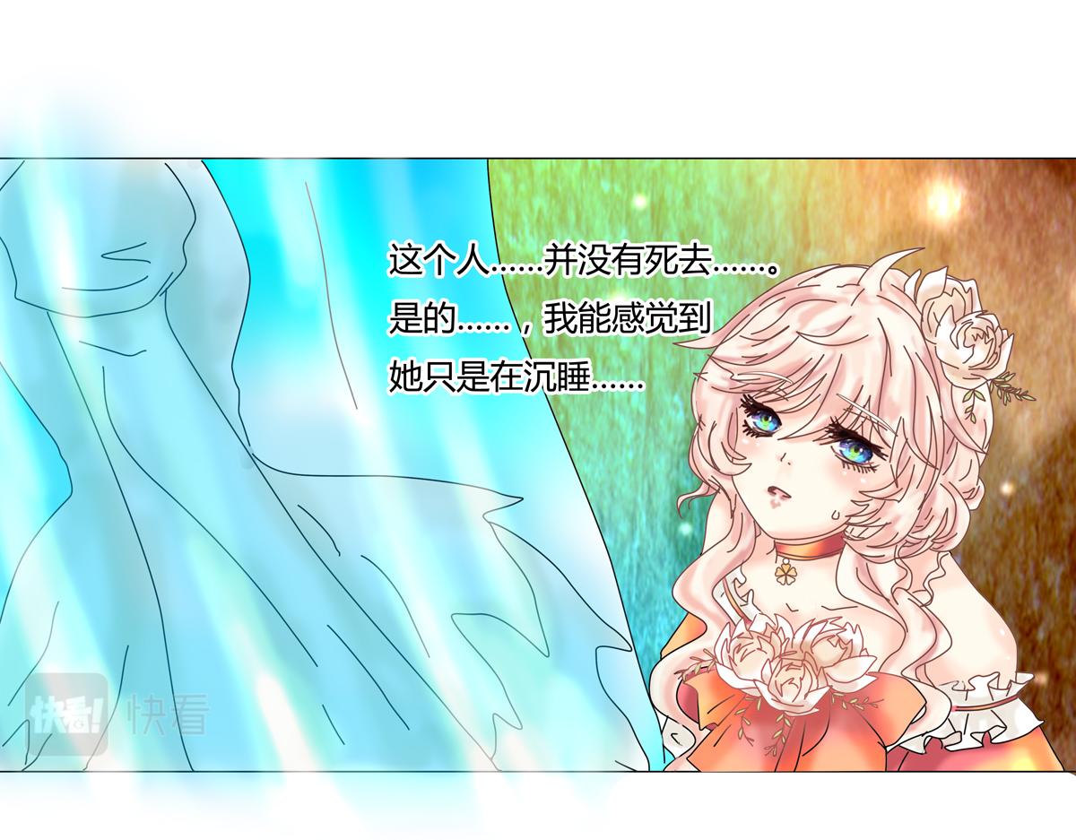 第三章 白色王都十-第34话