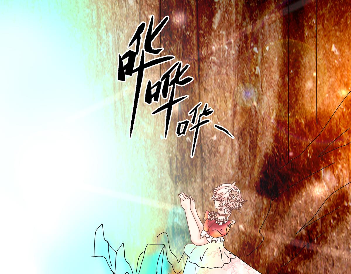 第三章 白色王都十-第34话