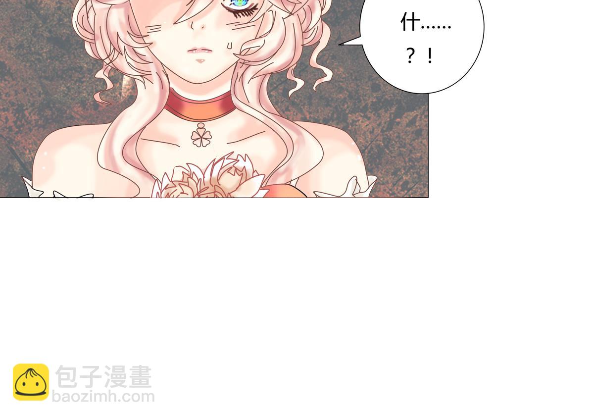 第四章 血蔷薇二-第36话