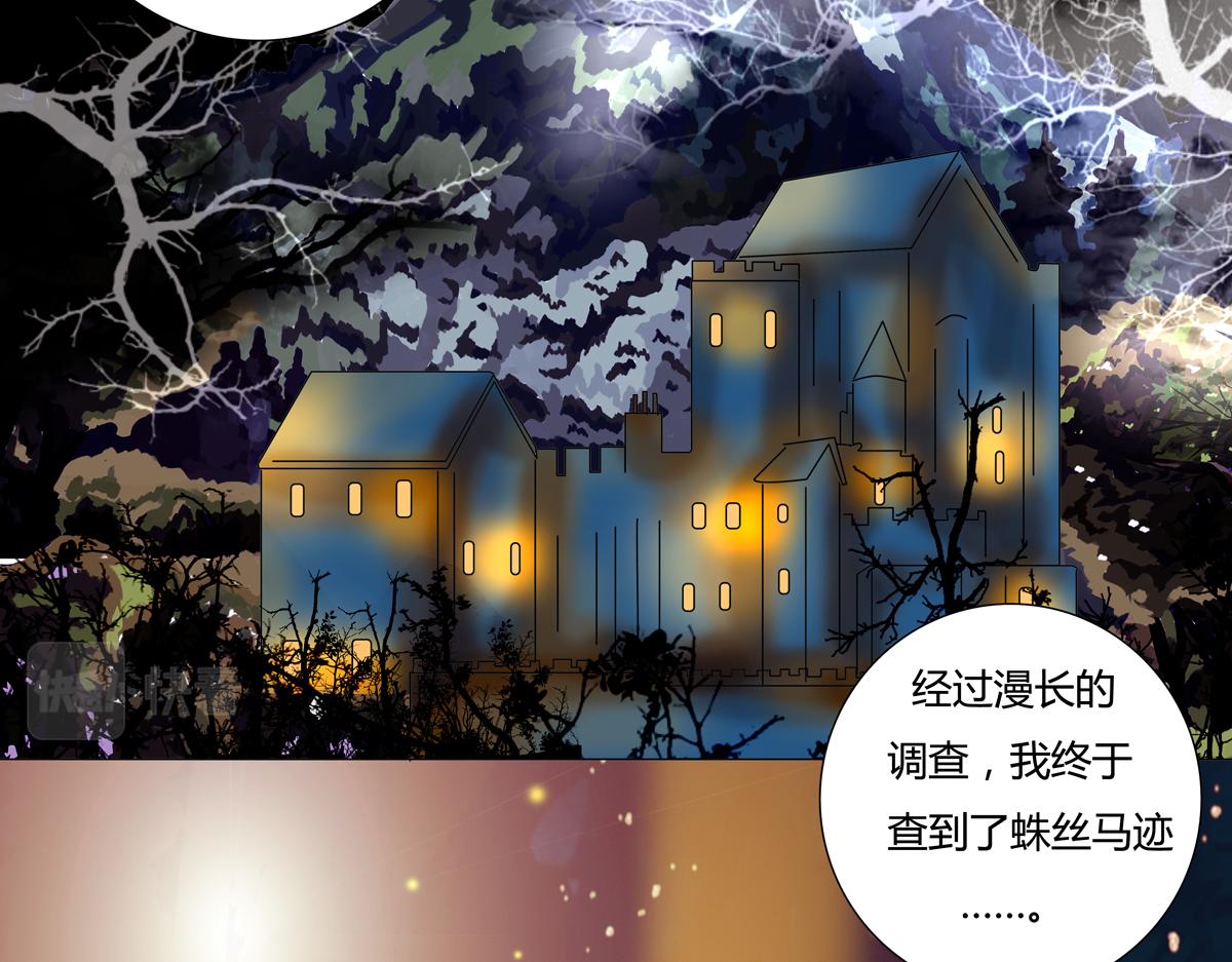 第四章 血蔷薇二-第36话