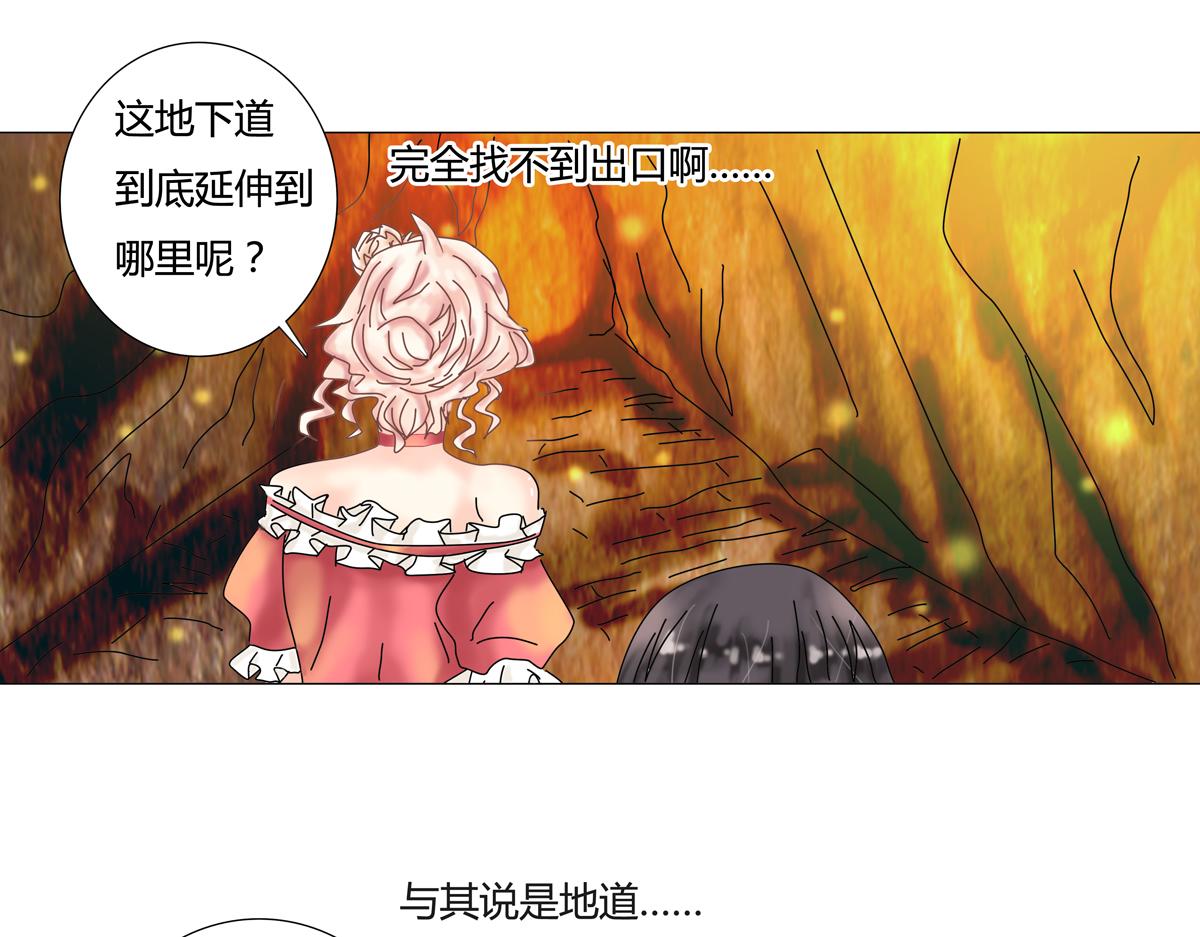 第四章 血蔷薇二-第36话