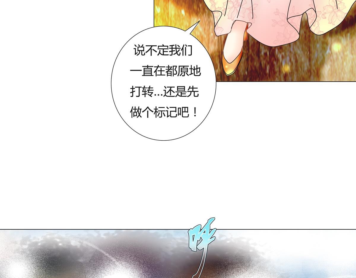 第四章 血蔷薇二-第36话