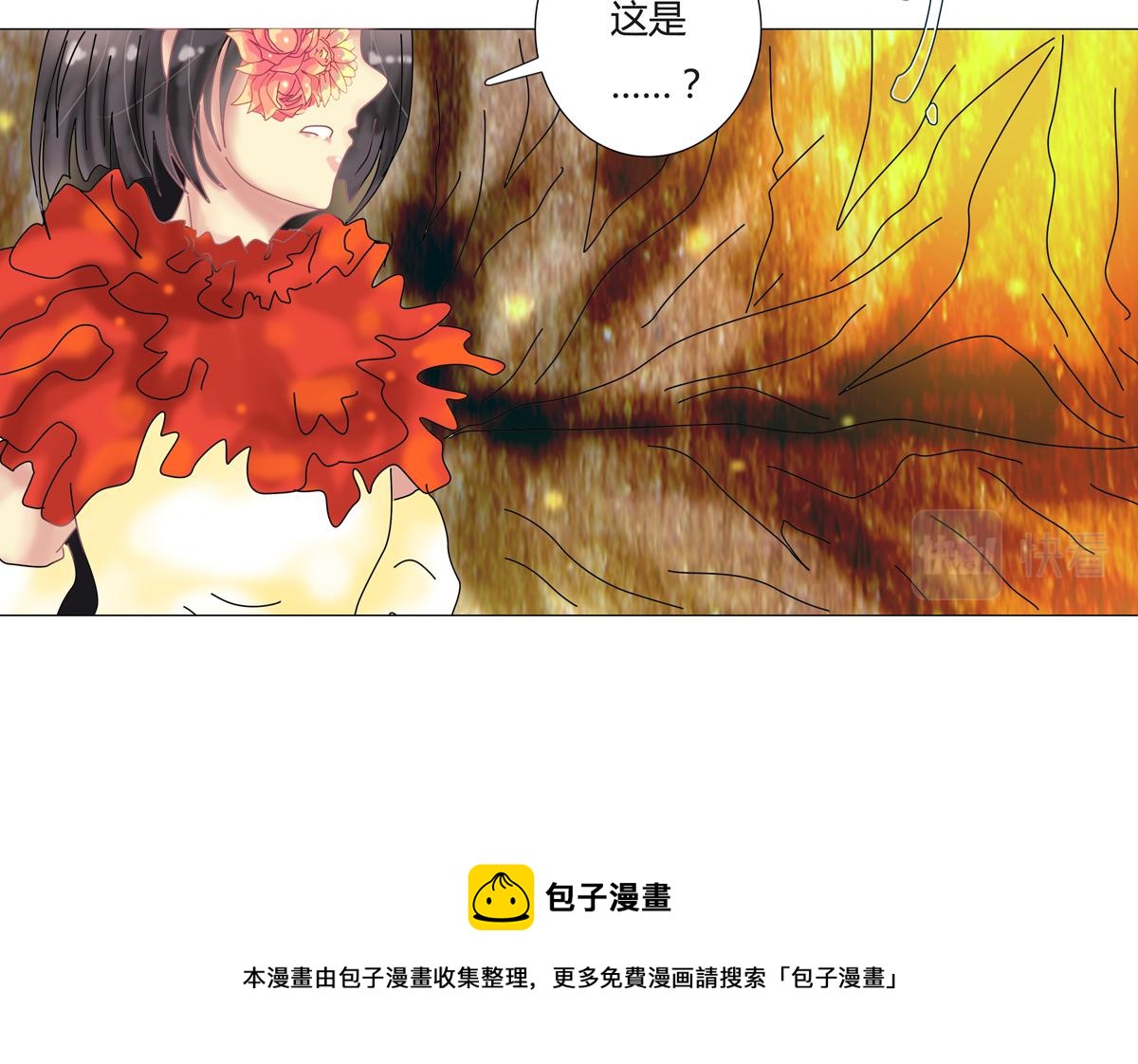 第四章 血蔷薇二-第36话