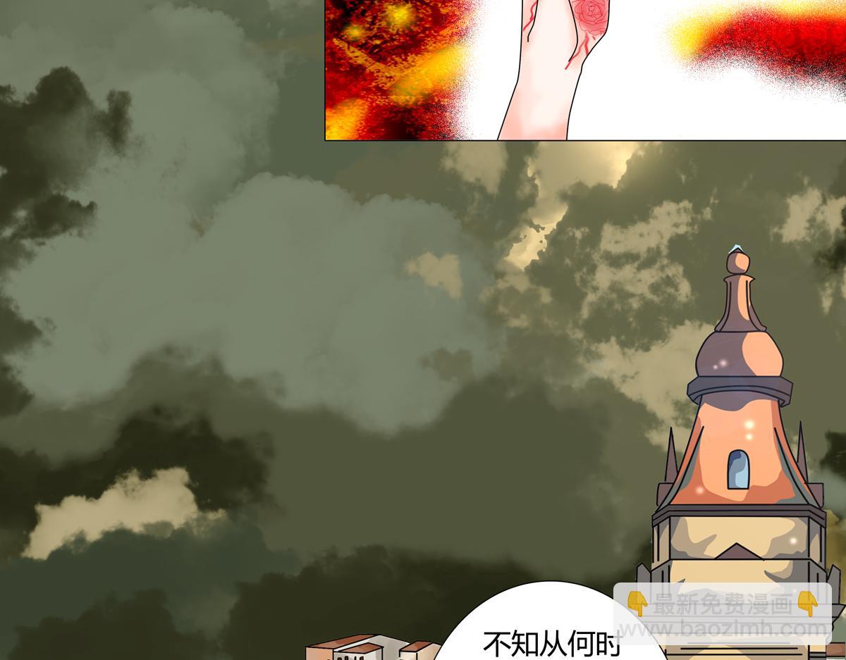 第四章 血蔷薇二-第36话