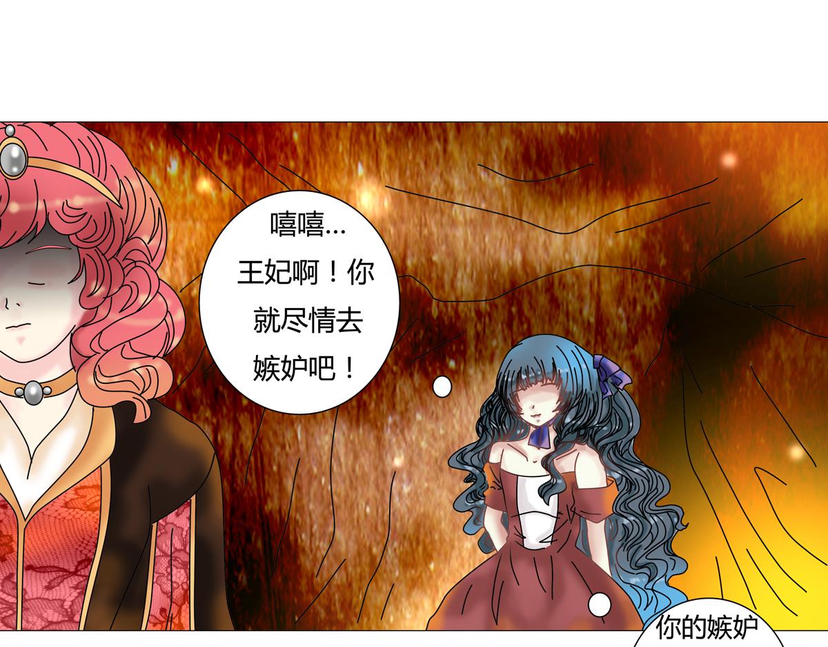 第四章 血蔷薇四-第38话