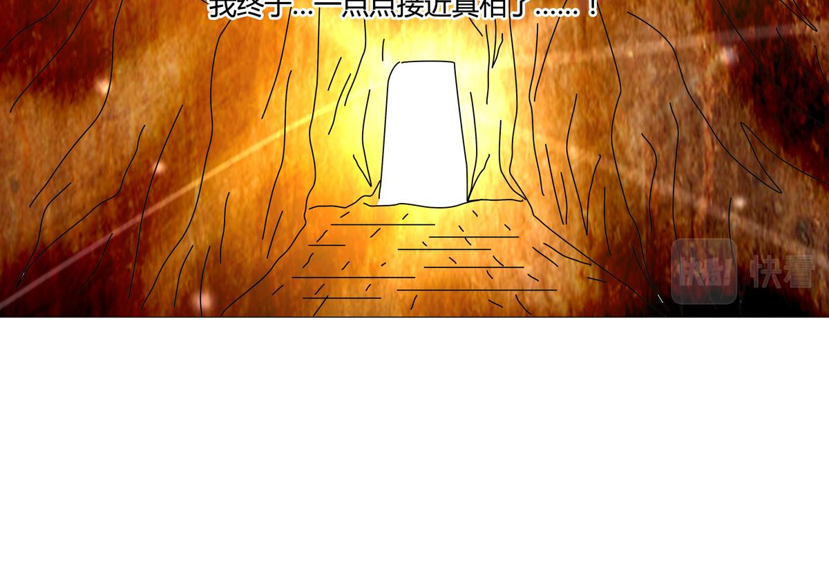 第四章 血蔷薇四-第38话