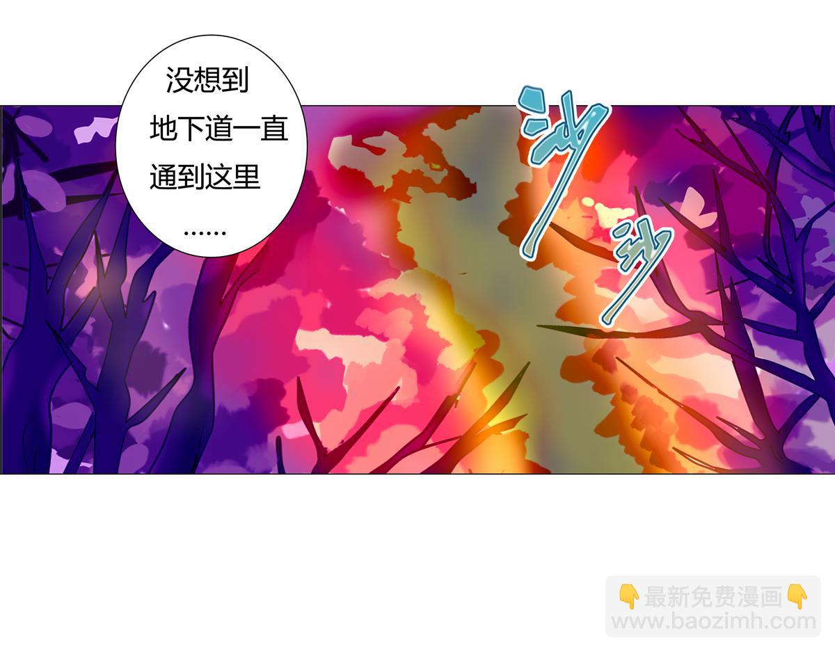 第四章 血蔷薇四-第38话