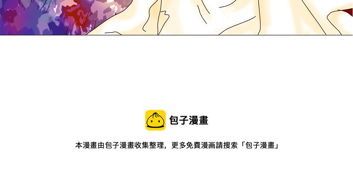 第四章 血蔷薇四-第38话