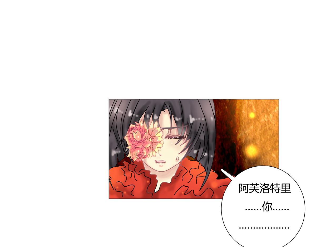 第四章 血蔷薇四-第38话