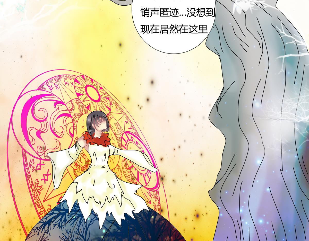 第四章 血蔷薇六-第40话