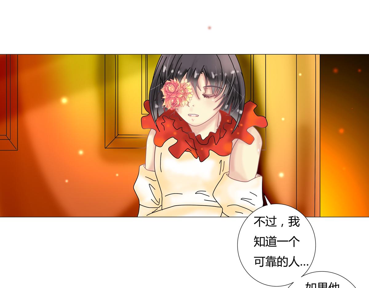 第四章 血蔷薇六-第40话