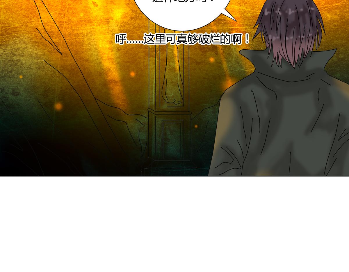 第四章 血蔷薇六-第40话